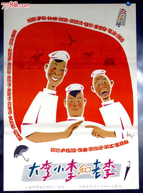 贝尔法斯特斯却莱米尔斯学院学信网认证办理